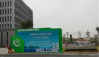 風華環(huán)保技術新品閃耀綠色創(chuàng)新展 科技賦能環(huán)保新篇章