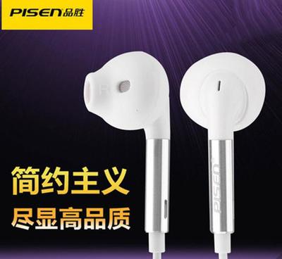 【品勝半入耳式耳機Y102蘋果入耳式耳塞G201金屬耳機立體聲】價格_廠家_圖片