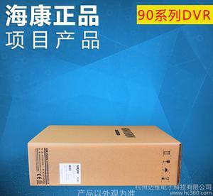 9000系列【價格 批發(fā) 品牌 網(wǎng)上進貨】-杭州邁維電子科技